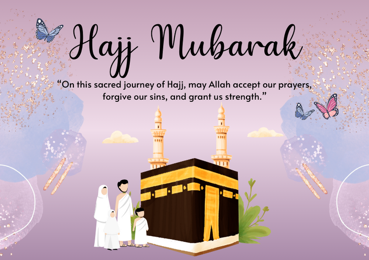 Hajj Mubarak Mobile Banner